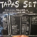 SPAIN BAR　O - 17時から18時30分限定のタバスセット