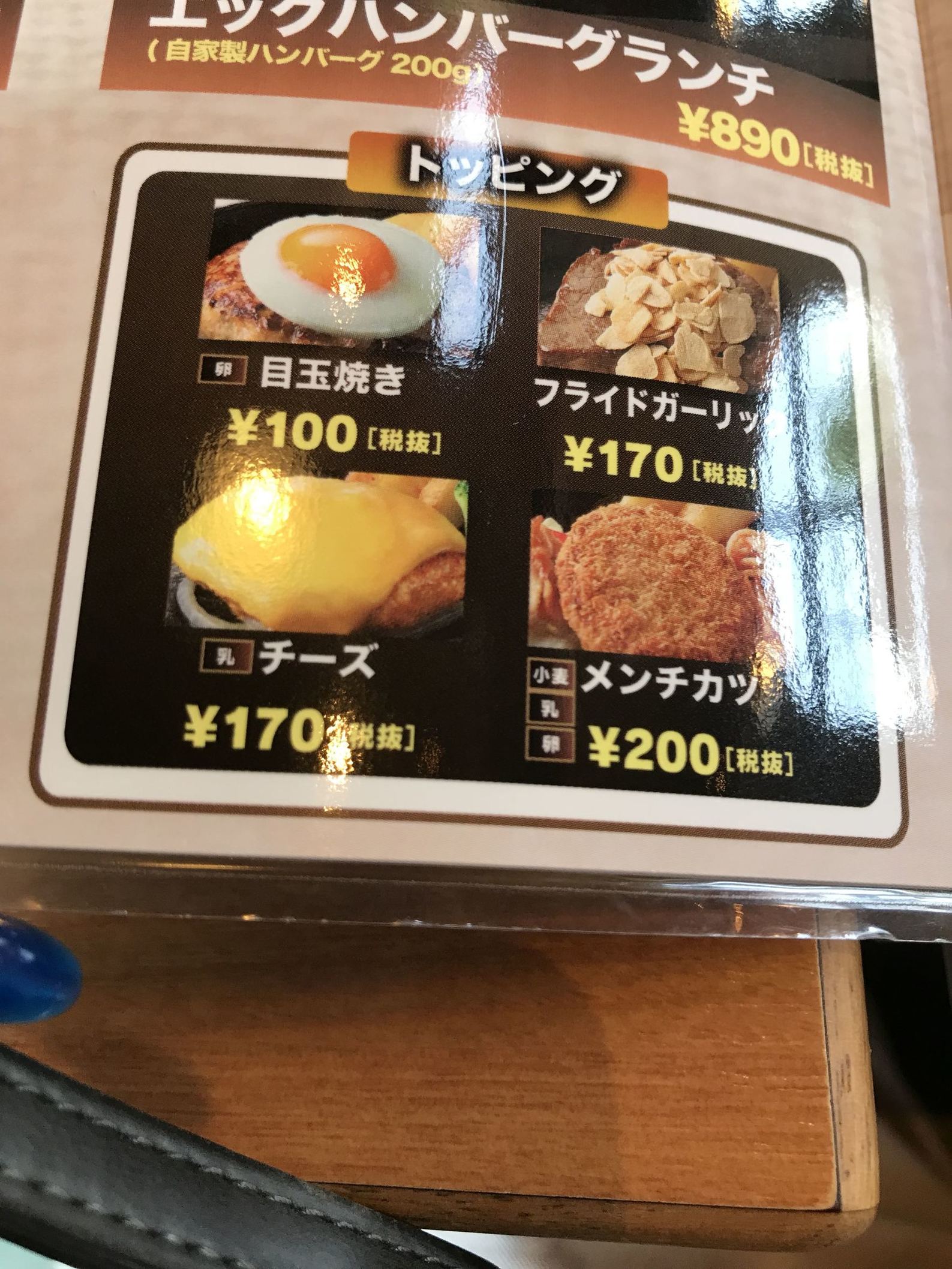ステーキ宮 足利南店 name=