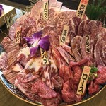 焼肉 乙ちゃん - 