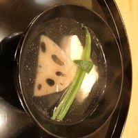 是しん - 