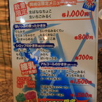 かき氷専門店 あんどりゅ。 - 
