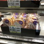 どら焼のどらや - 