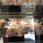 どら焼のどらや - 