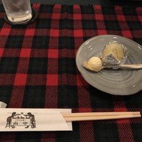 くいしんぼー山中 - 