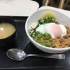 伝説のすた丼屋 ゆめタウン久留米店