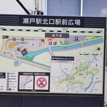 すし処 ひさ田 - 