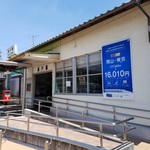 すし処 ひさ田 - 