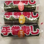 Kozou Zushi - エビマヨ 130円/納豆 110円/ネギマグロ 150円