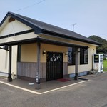 さぬきうどん 八兵衞 - 指方町交差点の近くです