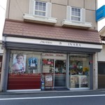 イナバ化粧品店 - B'zファンの聖地イナバ化粧品店