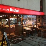 パン工房　Michel - 