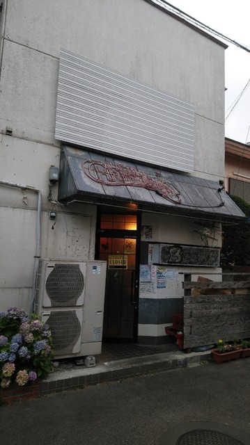 ビアーズ（Beers&rsquo;） - 磐城石川（居酒屋）の写真