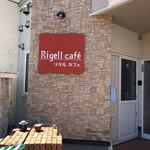 Rigell  Cafe - 