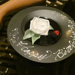 六本木うかい亭 - 