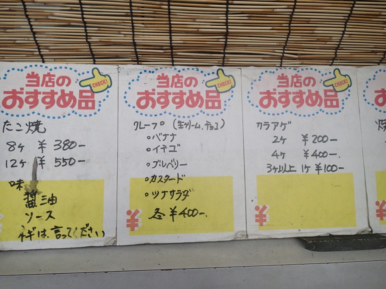 たこはち 口コミ一覧 : 蛸八 （たこはち） - 千駄木/中華料理 [食べログ]