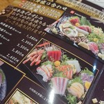 Sushi Izakaya Nihonkai - 