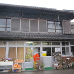 須崎食料品店 - 