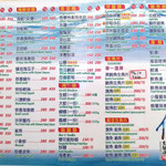 佳珍生猛海鮮 - 