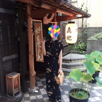 是しん - 