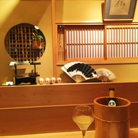 是しん - 