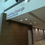 Asiana Business Class Lounge - 