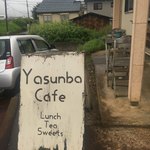 YASUNBA CAFE - 