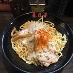 油そば 春日亭 池袋東口店 - 