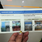 Asiana Business Class Lounge - 