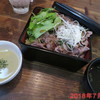 Teppan 我流 Teppan 我流