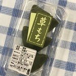 道の駅 宇陀路大宇陀 - 草餅♡324円！ケシノの実が上にちょこんとのってます⭐️