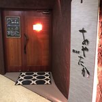 Bar あやたか - 