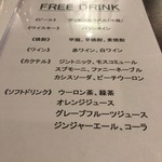 Bar あやたか - 