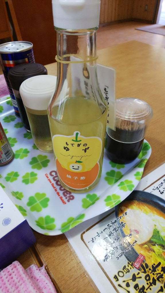 道の駅もてぎ もてぎプラザ name=