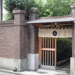 石ばし - 雰囲気のある門