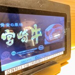 Minato Mirai De Yakiniku Douraku - 