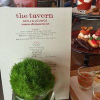 ザ タヴァン グリル＆ラウンジ - 