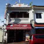 Jonker Dessert 88 - 間口は狭いけど、奥行きが深い昔ながらの造りの建物