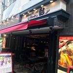 スープカレーと季節野菜ダイニング 彩 - 