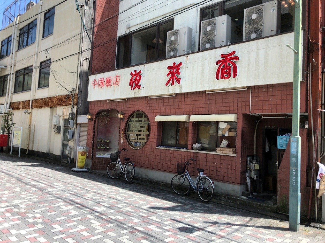 中国料理 夜来香 袖師本店 name=