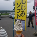なかのしま - 