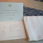 TWILIGHT EXPRESS 瑞風 - 朝食のメニュー