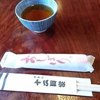 十二段家 本店 - 