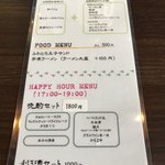 甘味BAR たか代とまさ代 - EARLY BAR TIMEメニュー