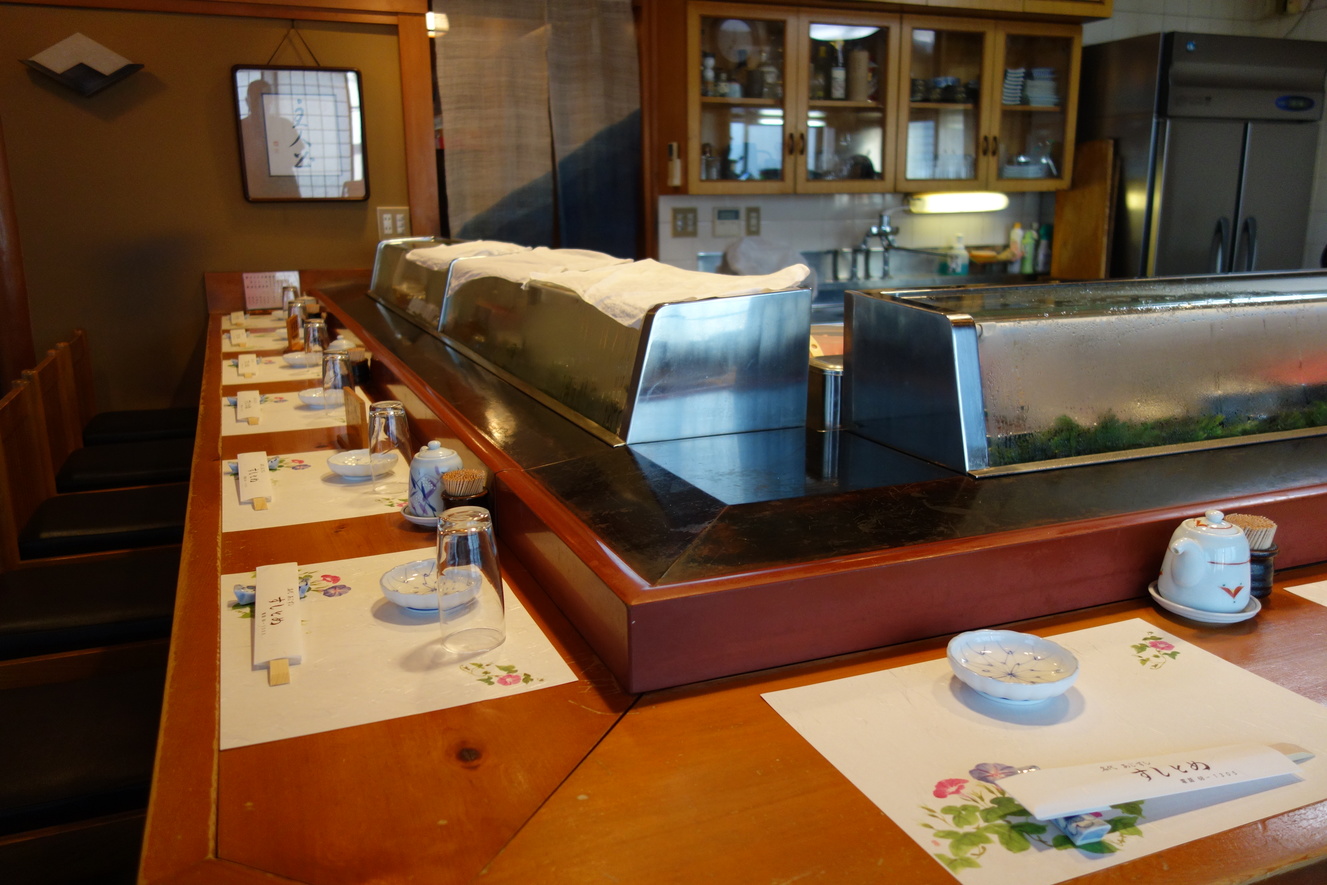 すしとめ 多賀店 name=