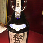 旬菜処 びいどろ - 旬菜処びいどろ(松藤古酒)