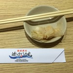 RYOSHI SUSHI IKEIKEMARU - 