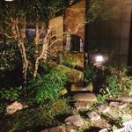 イチリン ハナレ - 