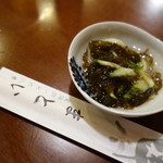 うなぎのまとい - 