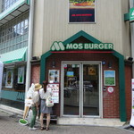 MOSBURGER - 