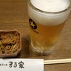 居酒屋 まる家 西中洲